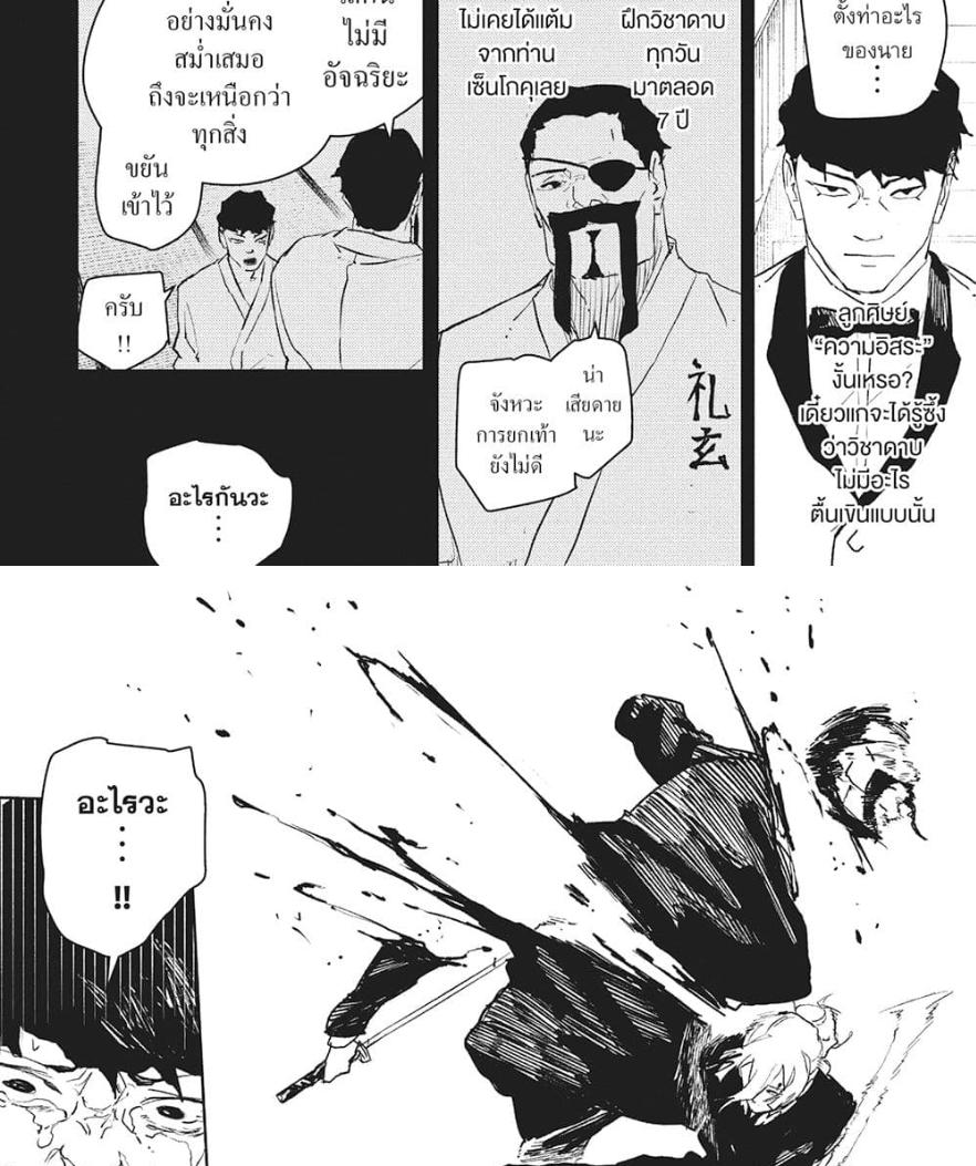 Manga-lc-com อ่านมังงะ อ่านการ์ตูน ออนไลน์ ฟรี Kagurabachi ตอนที่ 1 2 3 4 5 6 7 8 9 10 11 12 13 14 ฟรี ไม่มีโฆษณา Manga-lc - อ่าน มังงะ อ่าน การ์ตูน ออนไลน์ อ่านมังงะ ฟรี