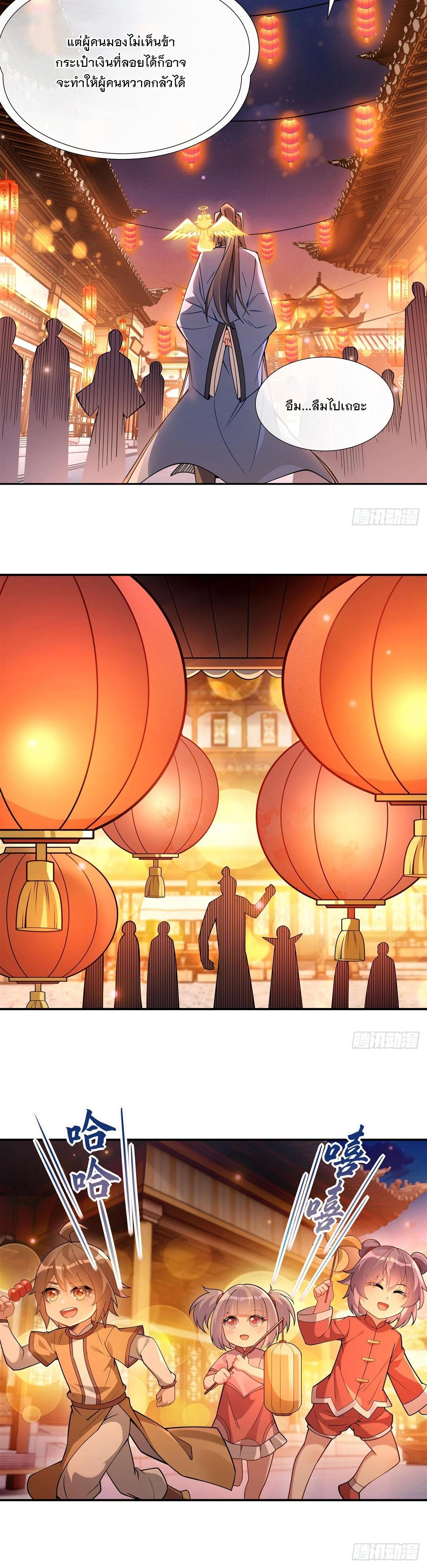 Manga-lc-com อ่านมังงะ อ่านการ์ตูน ออนไลน์ ฟรี My Female Disciples are all Future Masters of the Heavens ตอนที่ 1 2 3 4 5 6 7 8 9 10 11 12 13 14 ฟรี ไม่มีโฆษณา Manga-lc - อ่าน มังงะ อ่าน การ์ตูน ออนไลน์ อ่านมังงะ ฟรี