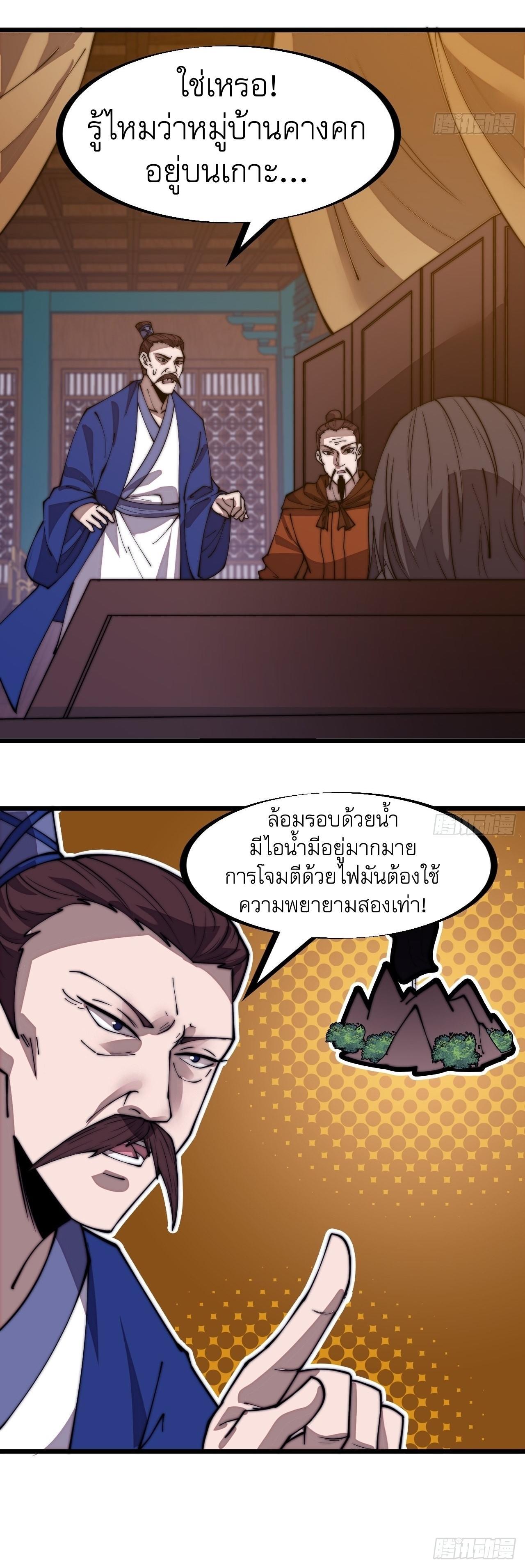 Manga-lc-com อ่านมังงะ อ่านการ์ตูน ออนไลน์ ฟรี It Starts With A Mountain ตอนที่ 1 2 3 4 5 6 7 8 9 10 11 12 13 14 ฟรี ไม่มีโฆษณา Manga-lc - อ่าน มังงะ อ่าน การ์ตูน ออนไลน์ อ่านมังงะ ฟรี