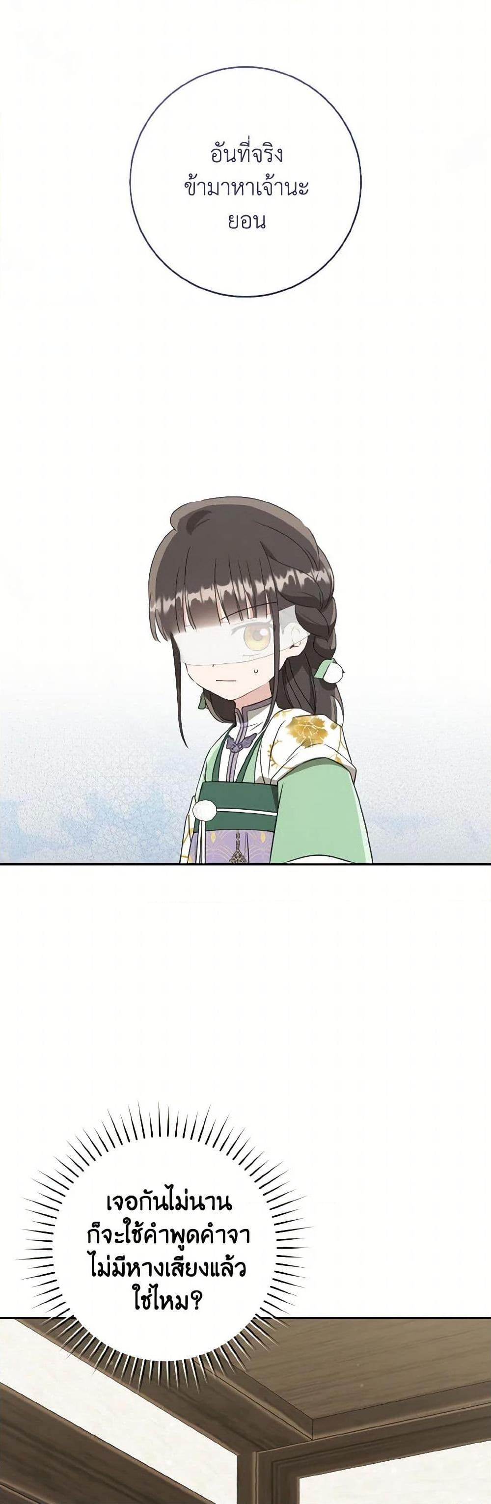 Manga-lc-com อ่านมังงะ อ่านการ์ตูน ออนไลน์ ฟรี I Became the Despised Granddaughter of the Powerful Martial Arts Family ตอนที่ 1 2 3 4 5 6 7 8 9 10 11 12 13 14 ฟรี ไม่มีโฆษณา Manga-lc - อ่าน มังงะ อ่าน การ์ตูน ออนไลน์ อ่านมังงะ ฟรี