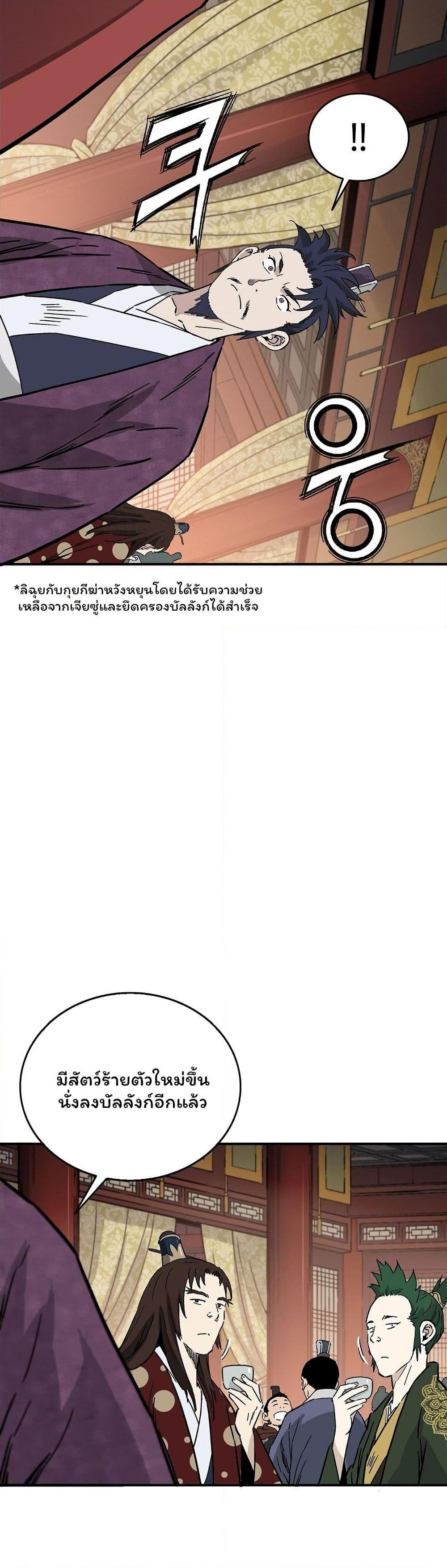 Manga-lc-com อ่านมังงะ อ่านการ์ตูน ออนไลน์ ฟรี I Reincarnated as a Legendary Surgeon ตอนที่ 1 2 3 4 5 6 7 8 9 10 11 12 13 14 ฟรี ไม่มีโฆษณา Manga-lc - อ่าน มังงะ อ่าน การ์ตูน ออนไลน์ อ่านมังงะ ฟรี