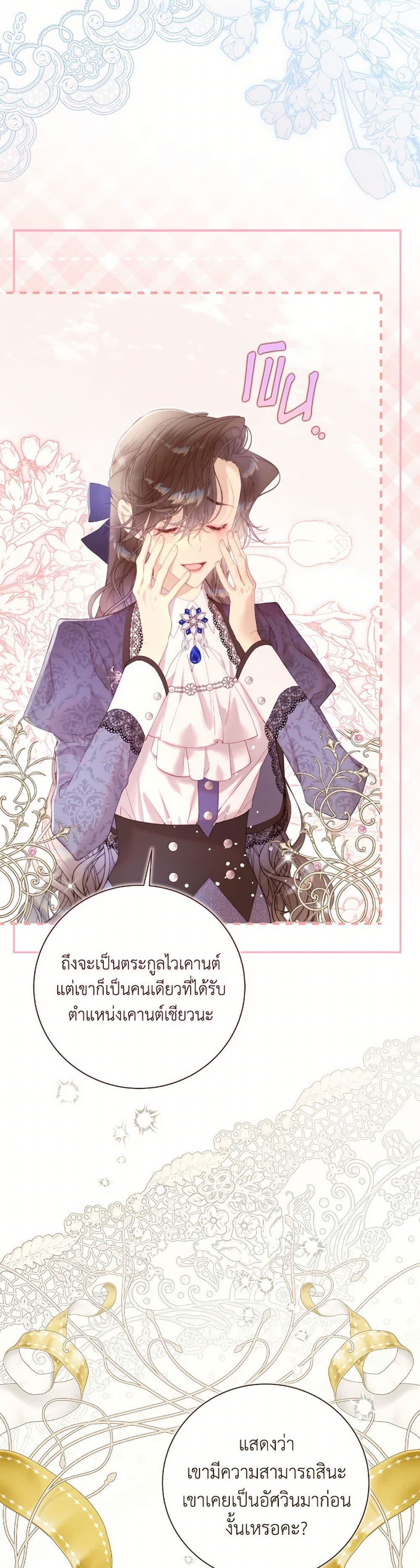 Manga-lc-com อ่านมังงะ อ่านการ์ตูน ออนไลน์ ฟรี Beatrice ตอนที่ 1 2 3 4 5 6 7 8 9 10 11 12 13 14 ฟรี ไม่มีโฆษณา Manga-lc - อ่าน มังงะ อ่าน การ์ตูน ออนไลน์ อ่านมังงะ ฟรี