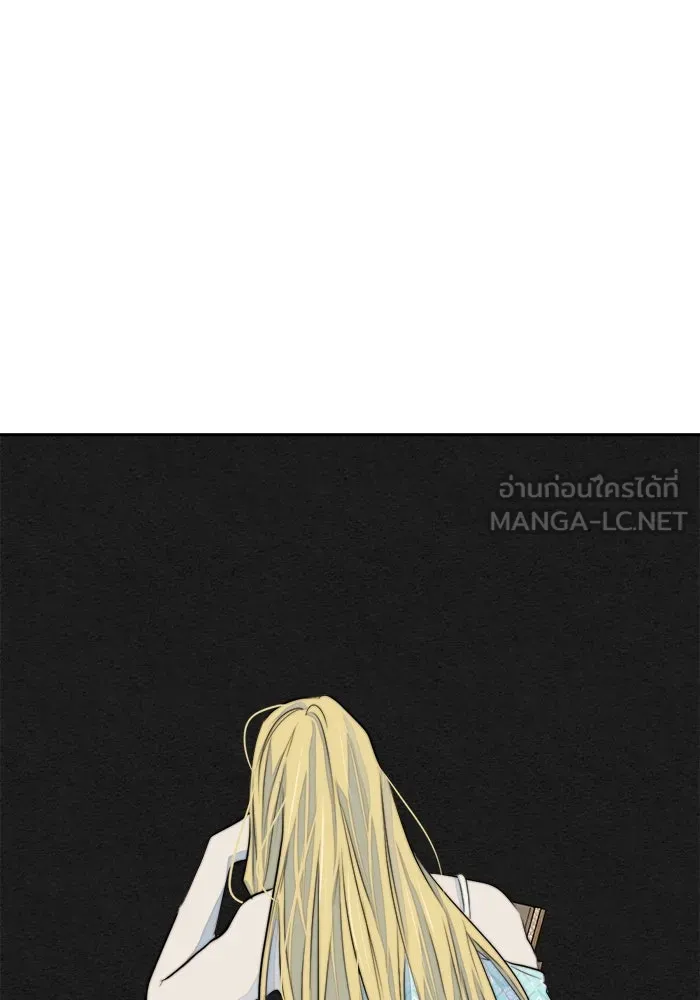 เปย์นี้เพื่อนาย My Sugar Baby ตอนที่ 74 เดือนแรก  รอนายที่เดิม รูปที่ 42