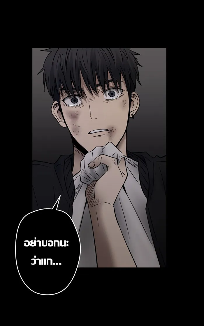 Hunter Game ตอนที่ 9  (the beginning) รูปที่ 4