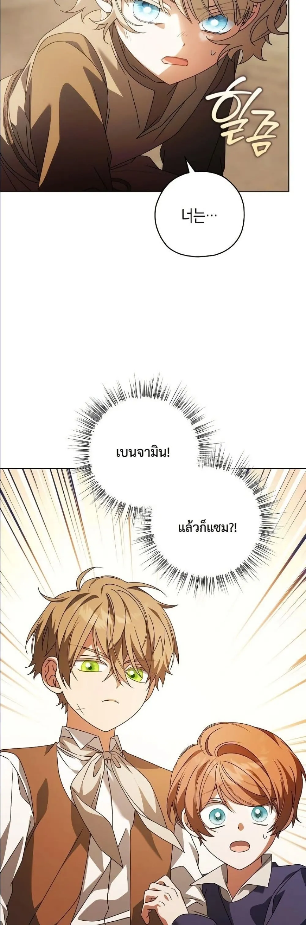 Manga-lc-com อ่านมังงะ อ่านการ์ตูน ออนไลน์ ฟรี Looking For The Villainess Contract Husband ตอนที่ 1 2 3 4 5 6 7 8 9 10 11 12 13 14 ฟรี ไม่มีโฆษณา Manga-lc - อ่าน มังงะ อ่าน การ์ตูน ออนไลน์ อ่านมังงะ ฟรี