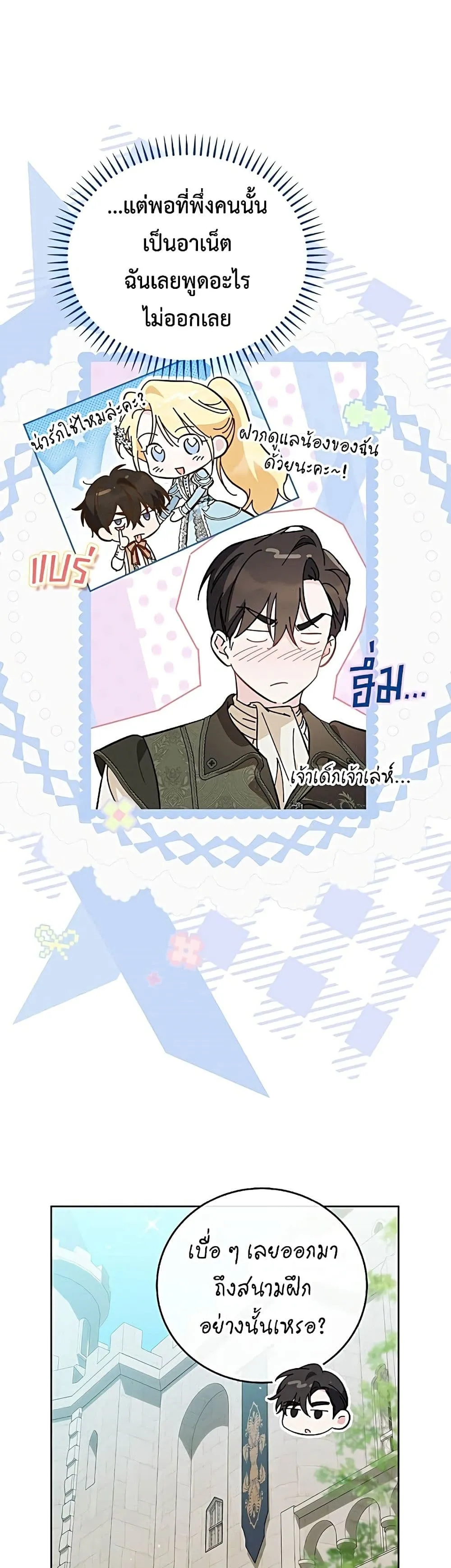 Manga-lc-com อ่านมังงะ อ่านการ์ตูน ออนไลน์ ฟรี Born to Be the Grand Duchess – แกรนด์ดัชเชสล็อกมง ตอนที่ 1 2 3 4 5 6 7 8 9 10 11 12 13 14 ฟรี ไม่มีโฆษณา Manga-lc - อ่าน มังงะ อ่าน การ์ตูน ออนไลน์ อ่านมังงะ ฟรี