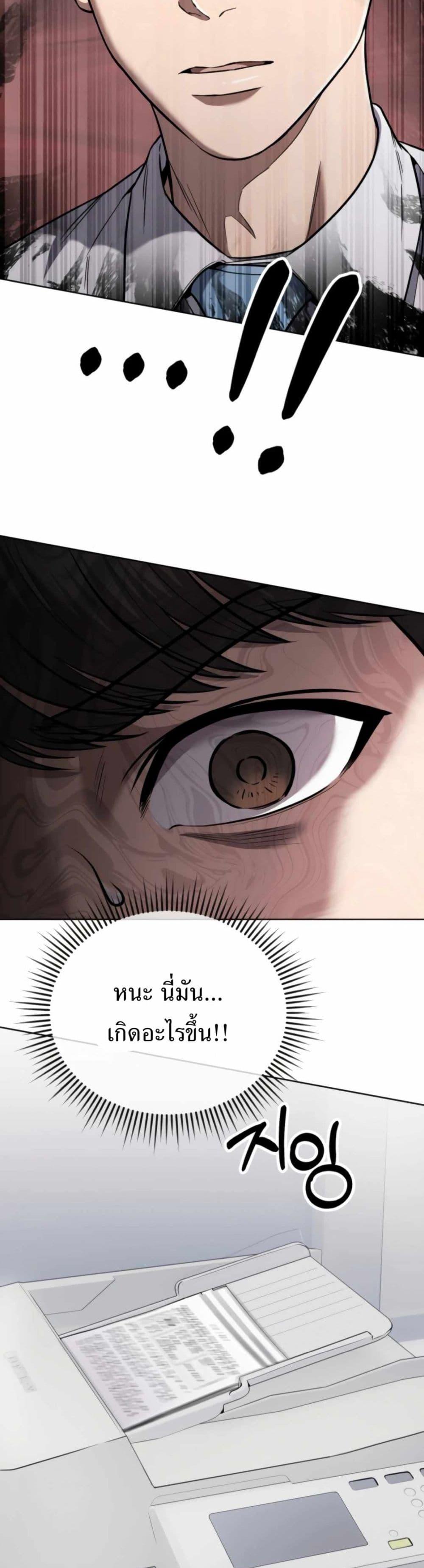 Manga-lc-com อ่านมังงะ อ่านการ์ตูน ออนไลน์ ฟรี New Employee Kim Chul-Soo ตอนที่ 1 2 3 4 5 6 7 8 9 10 11 12 13 14 ฟรี ไม่มีโฆษณา Manga-lc - อ่าน มังงะ อ่าน การ์ตูน ออนไลน์ อ่านมังงะ ฟรี