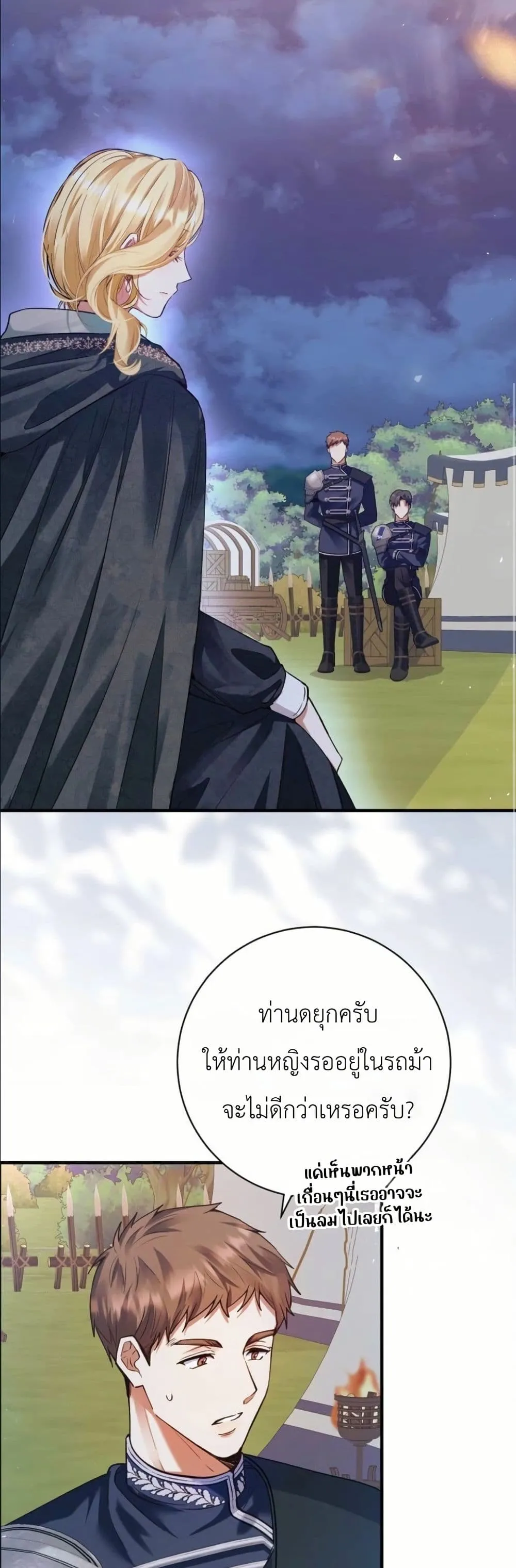 Manga-lc-com อ่านมังงะ อ่านการ์ตูน ออนไลน์ ฟรี This Is What Revenge Looks Like ตอนที่ 1 2 3 4 5 6 7 8 9 10 11 12 13 14 ฟรี ไม่มีโฆษณา Manga-lc - อ่าน มังงะ อ่าน การ์ตูน ออนไลน์ อ่านมังงะ ฟรี
