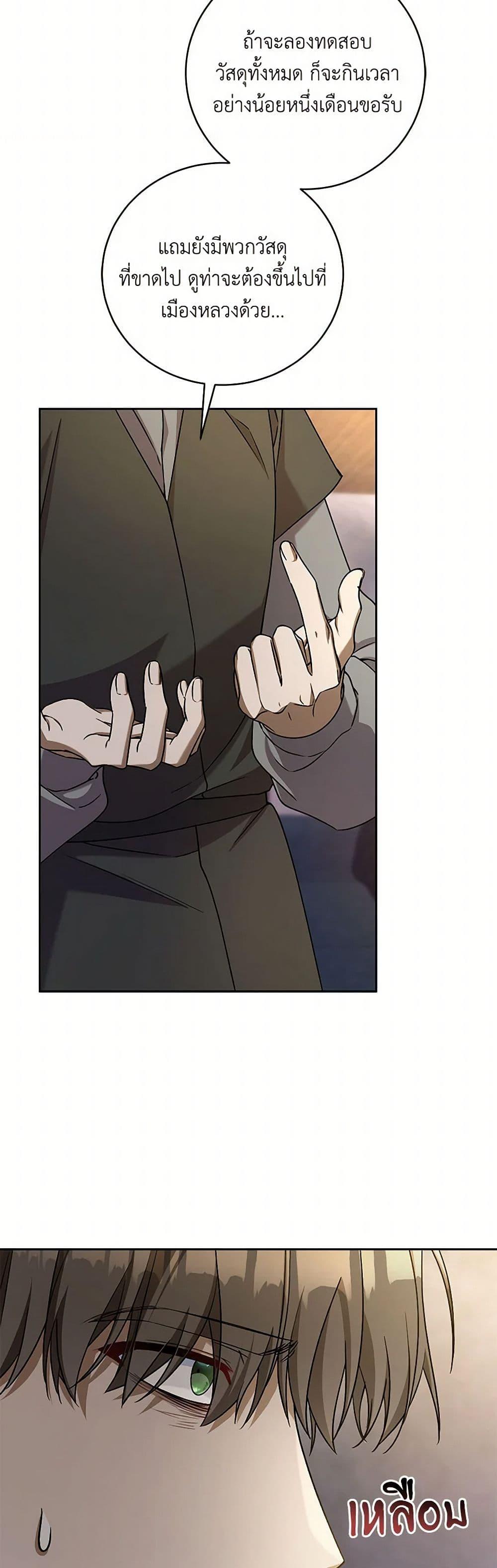 Manga-lc-com อ่านมังงะ อ่านการ์ตูน ออนไลน์ ฟรี Demon King’s Doll Butler ตอนที่ 1 2 3 4 5 6 7 8 9 10 11 12 13 14 ฟรี ไม่มีโฆษณา Manga-lc - อ่าน มังงะ อ่าน การ์ตูน ออนไลน์ อ่านมังงะ ฟรี