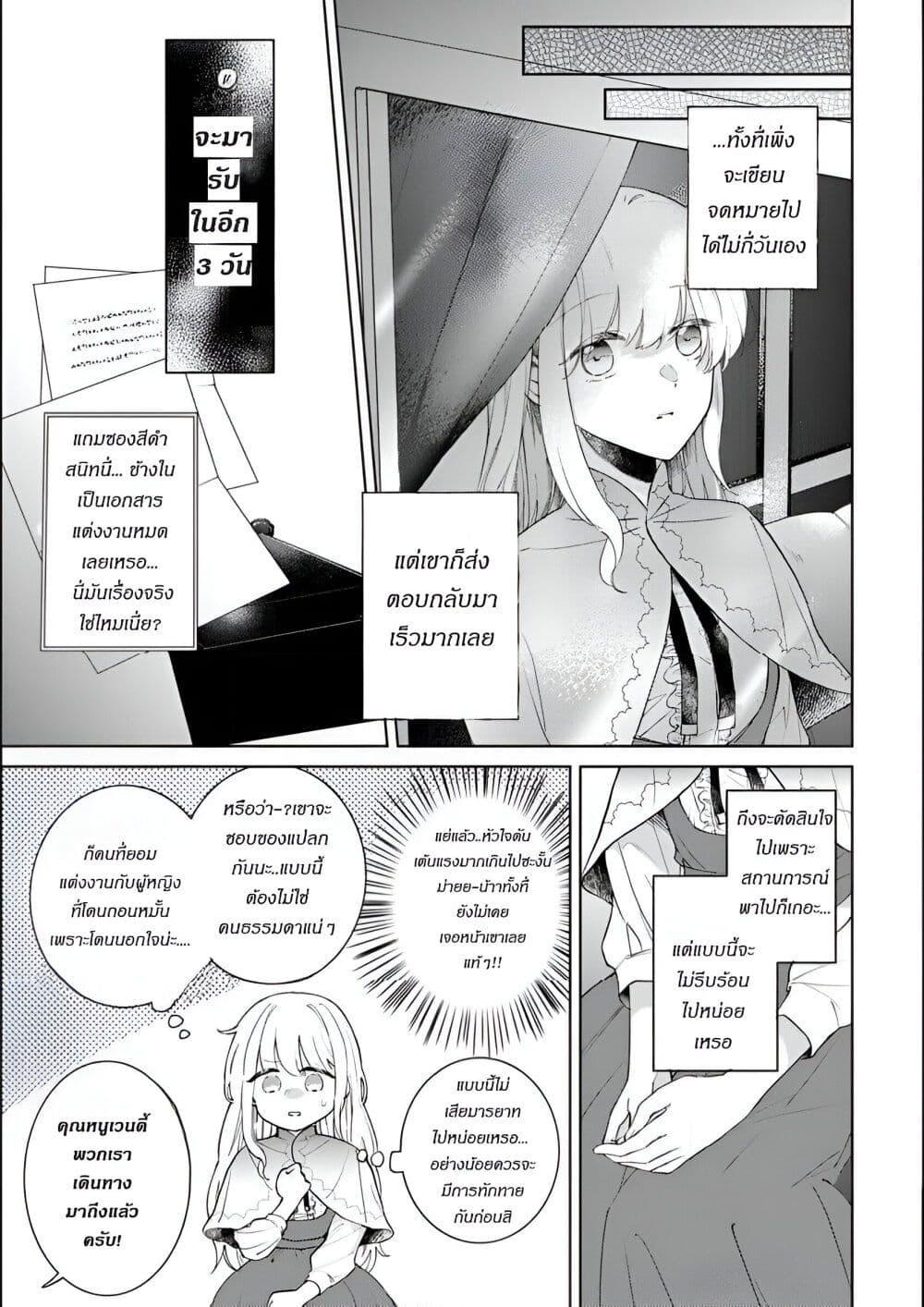 Manga-lc-com อ่านมังงะ อ่านการ์ตูน ออนไลน์ ฟรี Ane ni Kon’yakusha o Netorareta no de Wakeari Reisoku to Kekkon Shite Henkyou e to Mukaimasu Kurou no Saki ni Matteita no wa, Masaka no Dekiai to Shiawase deshita ตอนที่ 1 2 3 4 5 6 7 8 9 10 11 12 13 14 ฟรี ไม่มีโฆษณา Manga-lc - อ่าน มังงะ อ่าน การ์ตูน ออนไลน์ อ่านมังงะ ฟรี