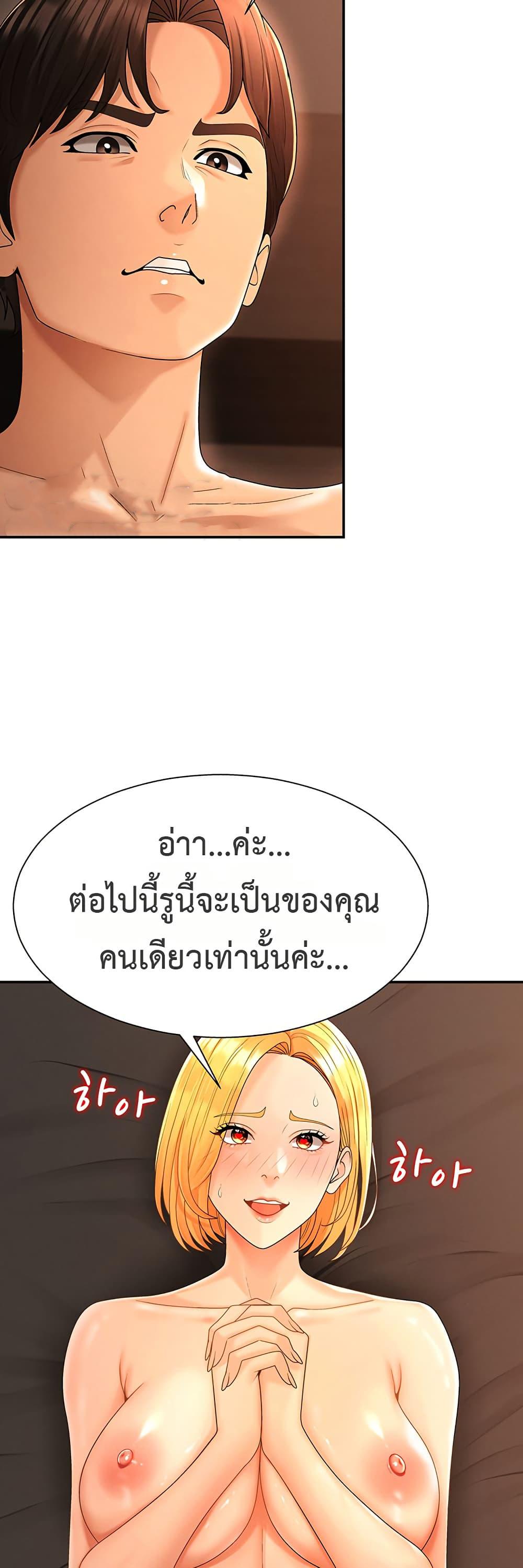 Doujin-Lc- อ่าน โดจิน มังฮวา เกาหลี ญี่ปุ่น จีน แปลไทย Repay With ตอนที่ 1 2 3 4 5 6 7 8 9 10 11 12 13 14 ฟรี ไม่มีโฆษณา อ่าน โดจิน Manhwa เกาหลี ญี่ปุ่น จีน เรามีครบ คัดมาให้เน้นๆ โดจิน 18+ รับประกันความฟินโดย  Doujin Lc
