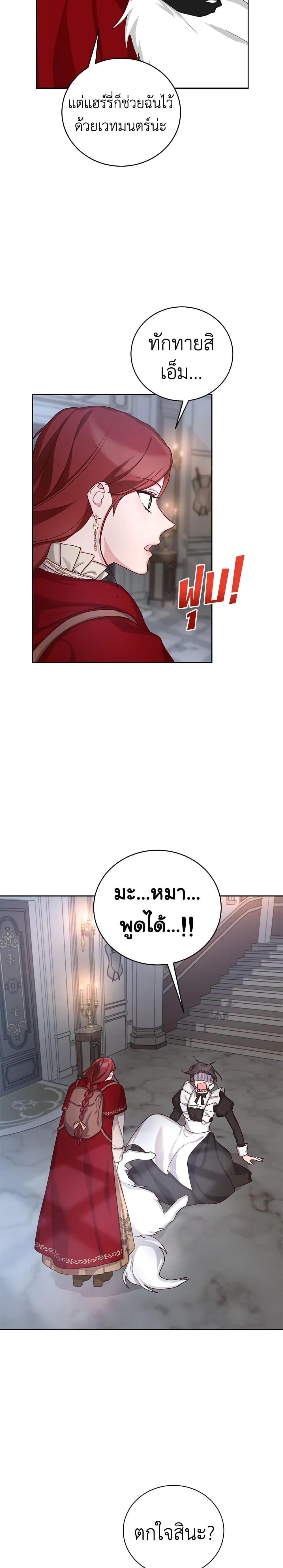 Manga-lc-com อ่านมังงะ อ่านการ์ตูน ออนไลน์ ฟรี I’ll Just Live On As A Villainess ตอนที่ 1 2 3 4 5 6 7 8 9 10 11 12 13 14 ฟรี ไม่มีโฆษณา Manga-lc - อ่าน มังงะ อ่าน การ์ตูน ออนไลน์ อ่านมังงะ ฟรี