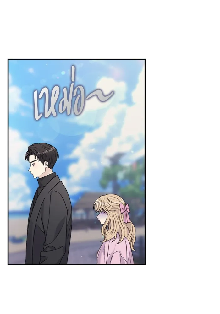 Couple Breaker ตอนที่ 16 รูปที่ 47