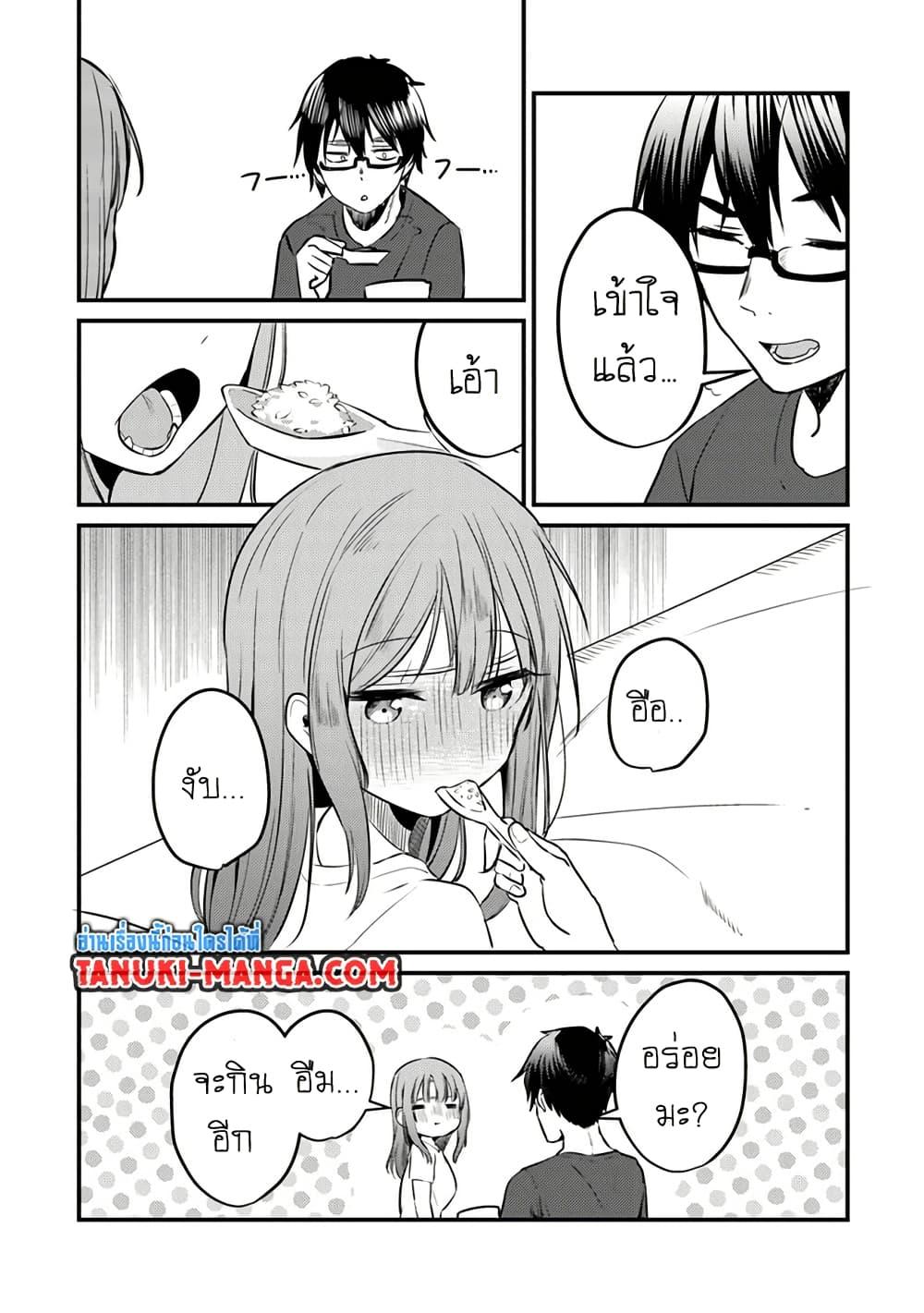 Manga-lc-com อ่านมังงะ อ่านการ์ตูน ออนไลน์ ฟรี Omae Imouto Janakute Iinazuke Datta no ka yo! ตอนที่ 1 2 3 4 5 6 7 8 9 10 11 12 13 14 ฟรี ไม่มีโฆษณา Manga-lc - อ่าน มังงะ อ่าน การ์ตูน ออนไลน์ อ่านมังงะ ฟรี