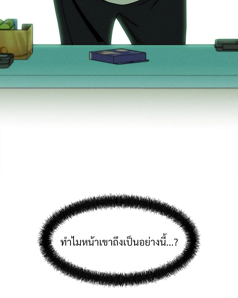 บุปผารุ่มราคะ ตอนที่ 6 รูปที่ 178