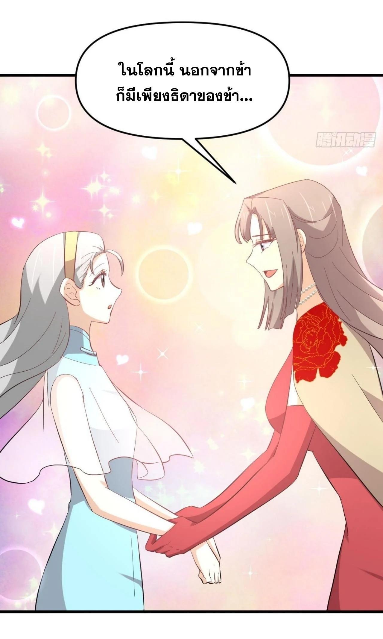 Manga-lc-com อ่านมังงะ อ่านการ์ตูน ออนไลน์ ฟรี Immortal Swordsman in the Reverse World ตอนที่ 1 2 3 4 5 6 7 8 9 10 11 12 13 14 ฟรี ไม่มีโฆษณา Manga-lc - อ่าน มังงะ อ่าน การ์ตูน ออนไลน์ อ่านมังงะ ฟรี