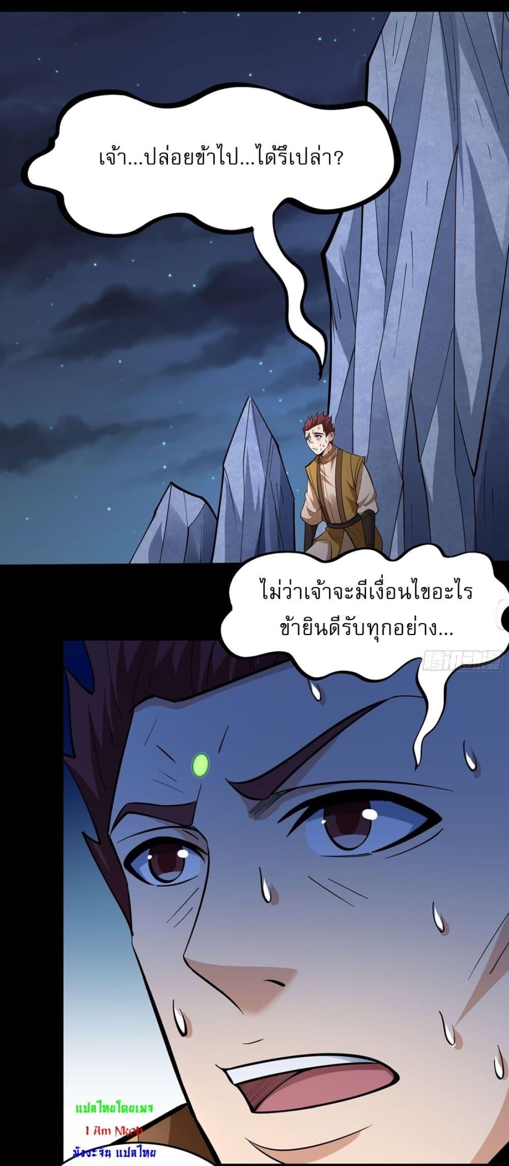Manga-lc-com อ่านมังงะ อ่านการ์ตูน ออนไลน์ ฟรี God of Martial Arts ตอนที่ 1 2 3 4 5 6 7 8 9 10 11 12 13 14 ฟรี ไม่มีโฆษณา Manga-lc - อ่าน มังงะ อ่าน การ์ตูน ออนไลน์ อ่านมังงะ ฟรี