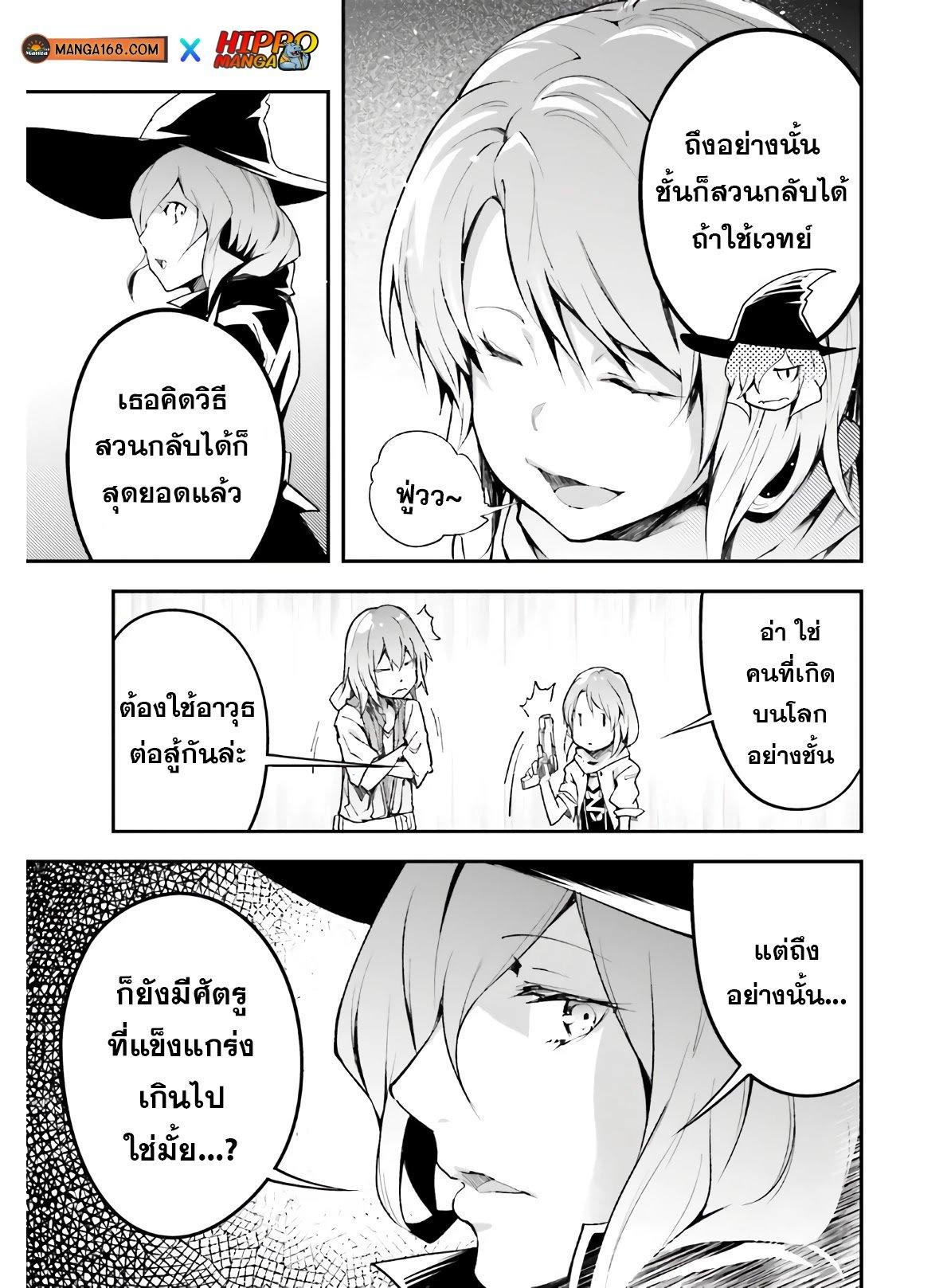 Manga-lc-com อ่านมังงะ อ่านการ์ตูน ออนไลน์ ฟรี Lv999 no Murabito ชาวบ้าน LV999 ตอนที่ 1 2 3 4 5 6 7 8 9 10 11 12 13 14 ฟรี ไม่มีโฆษณา Manga-lc - อ่าน มังงะ อ่าน การ์ตูน ออนไลน์ อ่านมังงะ ฟรี