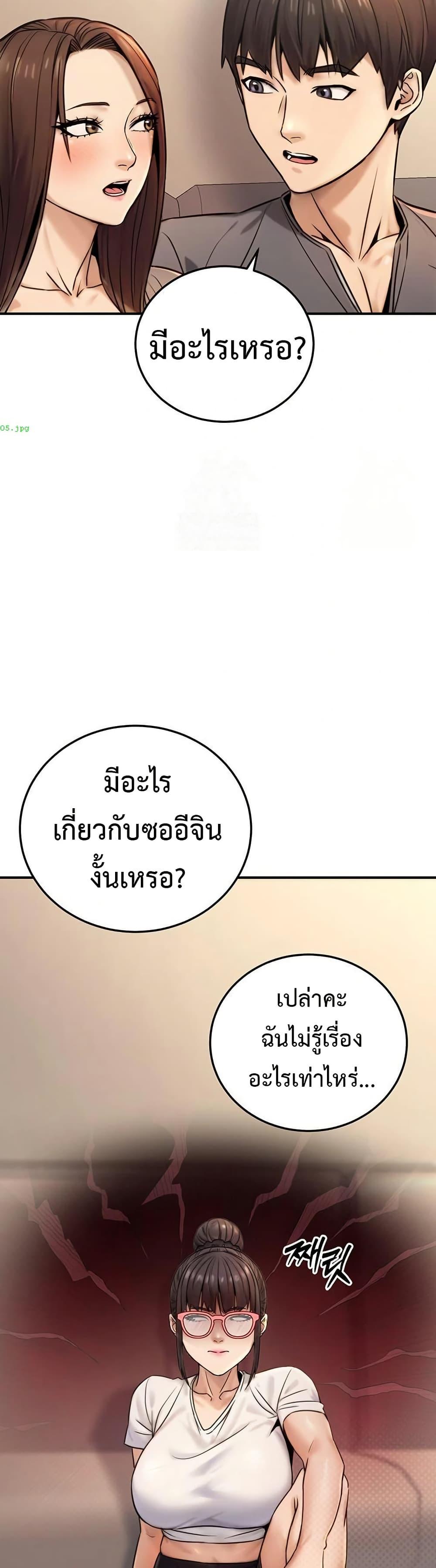 Doujin-Lc- อ่าน โดจิน มังฮวา เกาหลี ญี่ปุ่น จีน แปลไทย The Public ตอนที่ 1 2 3 4 5 6 7 8 9 10 11 12 13 14 ฟรี ไม่มีโฆษณา อ่าน โดจิน Manhwa เกาหลี ญี่ปุ่น จีน เรามีครบ คัดมาให้เน้นๆ โดจิน 18+ รับประกันความฟินโดย  Doujin Lc