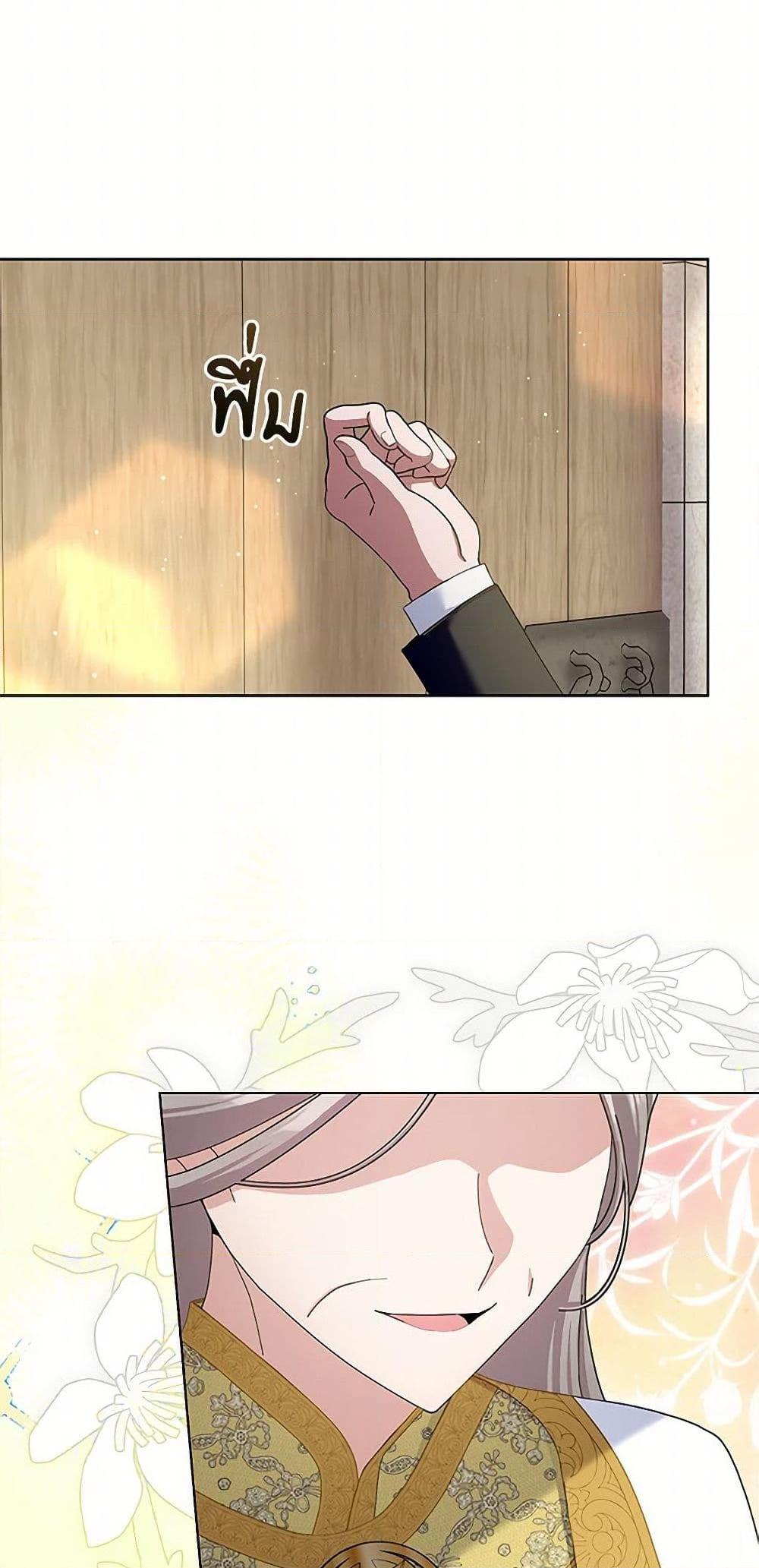 Manga-lc-com อ่านมังงะ อ่านการ์ตูน ออนไลน์ ฟรี Please Marry Me Again! ตอนที่ 1 2 3 4 5 6 7 8 9 10 11 12 13 14 ฟรี ไม่มีโฆษณา Manga-lc - อ่าน มังงะ อ่าน การ์ตูน ออนไลน์ อ่านมังงะ ฟรี