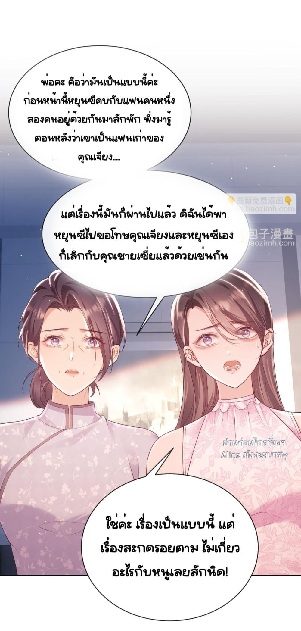 Manga-lc-com อ่านมังงะ อ่านการ์ตูน ออนไลน์ ฟรี BaiYueguang,H ตอนที่ 1 2 3 4 5 6 7 8 9 10 11 12 13 14 ฟรี ไม่มีโฆษณา Manga-lc - อ่าน มังงะ อ่าน การ์ตูน ออนไลน์ อ่านมังงะ ฟรี