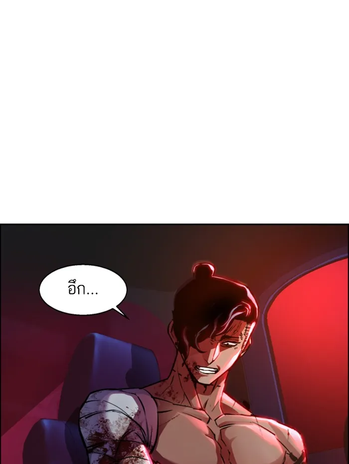 พี่ชายสายบอดี้การ์ด ตอนที่ 66 รูปที่ 100