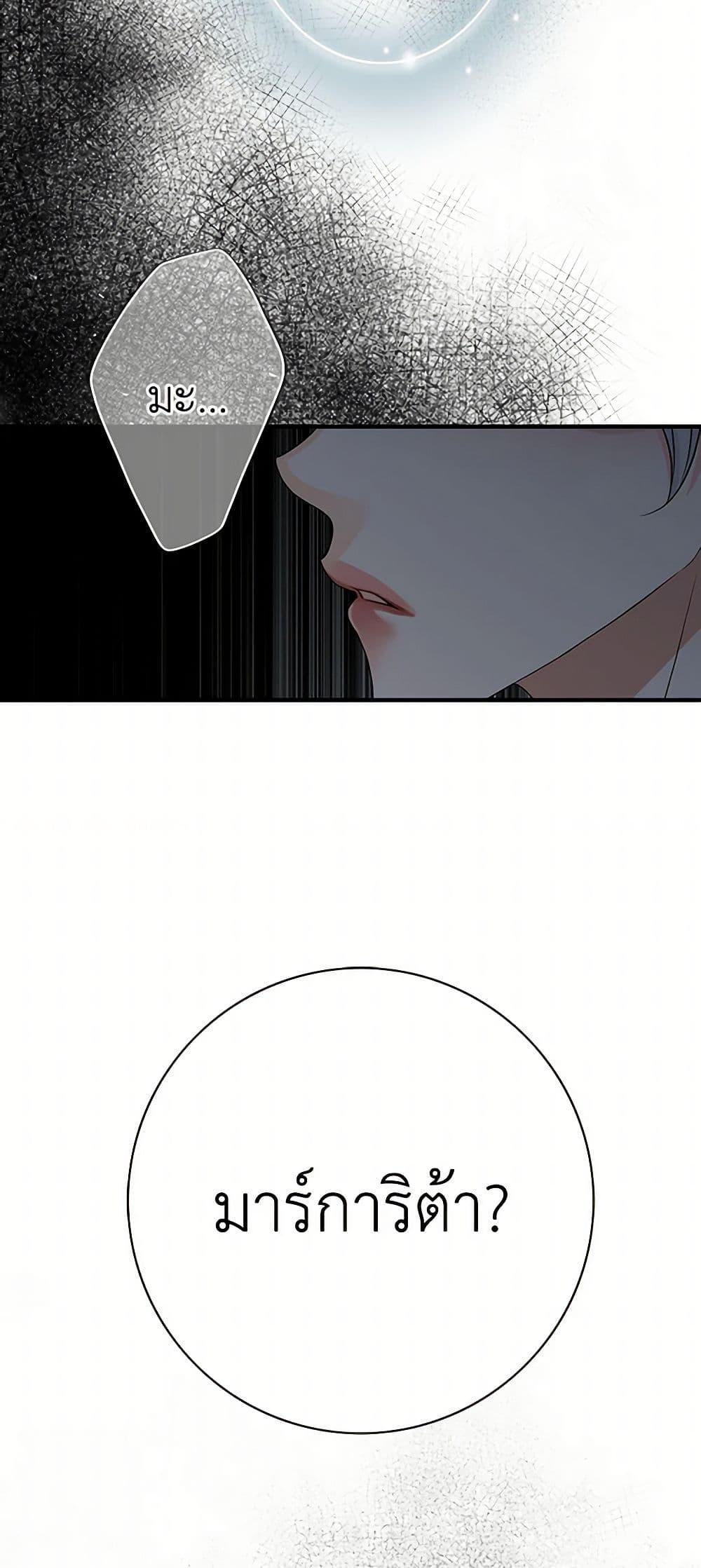 Manga-lc-com อ่านมังงะ อ่านการ์ตูน ออนไลน์ ฟรี The Eighth Bride ตอนที่ 1 2 3 4 5 6 7 8 9 10 11 12 13 14 ฟรี ไม่มีโฆษณา Manga-lc - อ่าน มังงะ อ่าน การ์ตูน ออนไลน์ อ่านมังงะ ฟรี