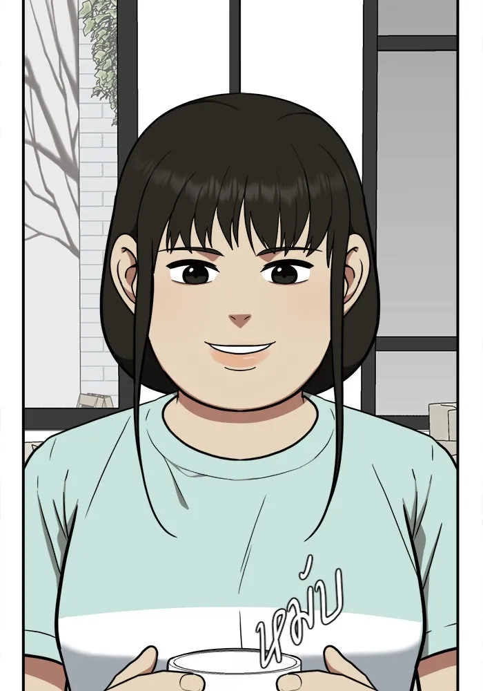 ช่วยเปลี่ยนฉันที ตอนที่ 96. เอเดน 16 รูปที่ 17