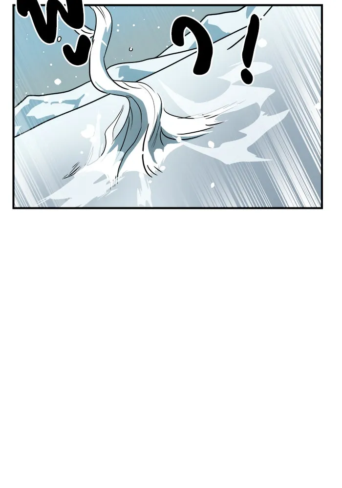 Double Click ตอนที่ 25 รูปที่ 122