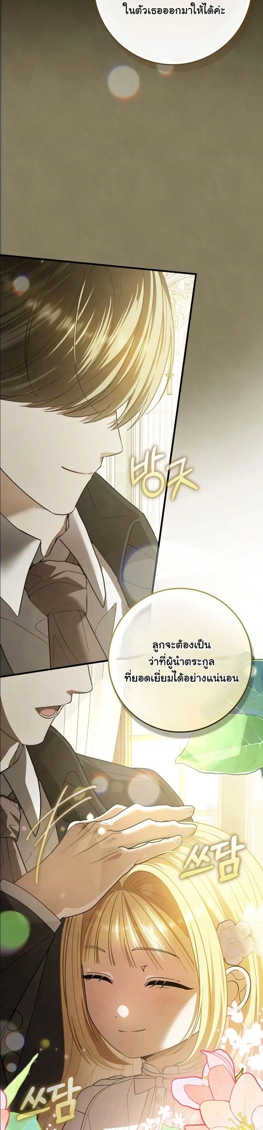 Manga-lc-com อ่านมังงะ อ่านการ์ตูน ออนไลน์ ฟรี I Bought the Villains With Money ตอนที่ 1 2 3 4 5 6 7 8 9 10 11 12 13 14 ฟรี ไม่มีโฆษณา Manga-lc - อ่าน มังงะ อ่าน การ์ตูน ออนไลน์ อ่านมังงะ ฟรี