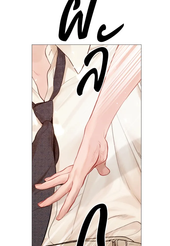 ถ้าไม่ร้อง ก็จงอ้อนวอนซะ ตอนที่ 33 รูปที่ 43