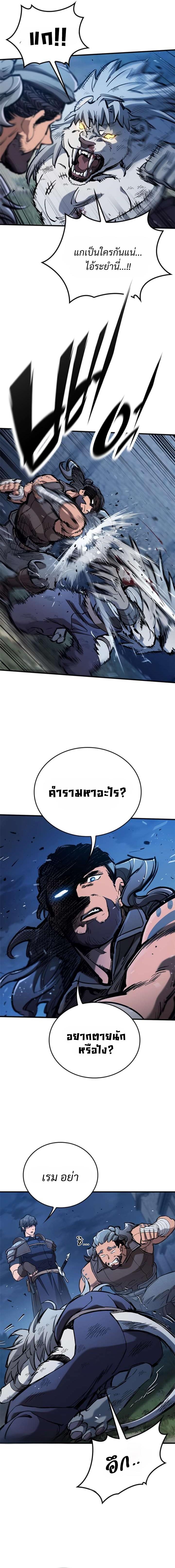 Manga-lc-com อ่านมังงะ อ่านการ์ตูน ออนไลน์ ฟรี Eternally Regressing Knight ตอนที่ 1 2 3 4 5 6 7 8 9 10 11 12 13 14 ฟรี ไม่มีโฆษณา Manga-lc - อ่าน มังงะ อ่าน การ์ตูน ออนไลน์ อ่านมังงะ ฟรี