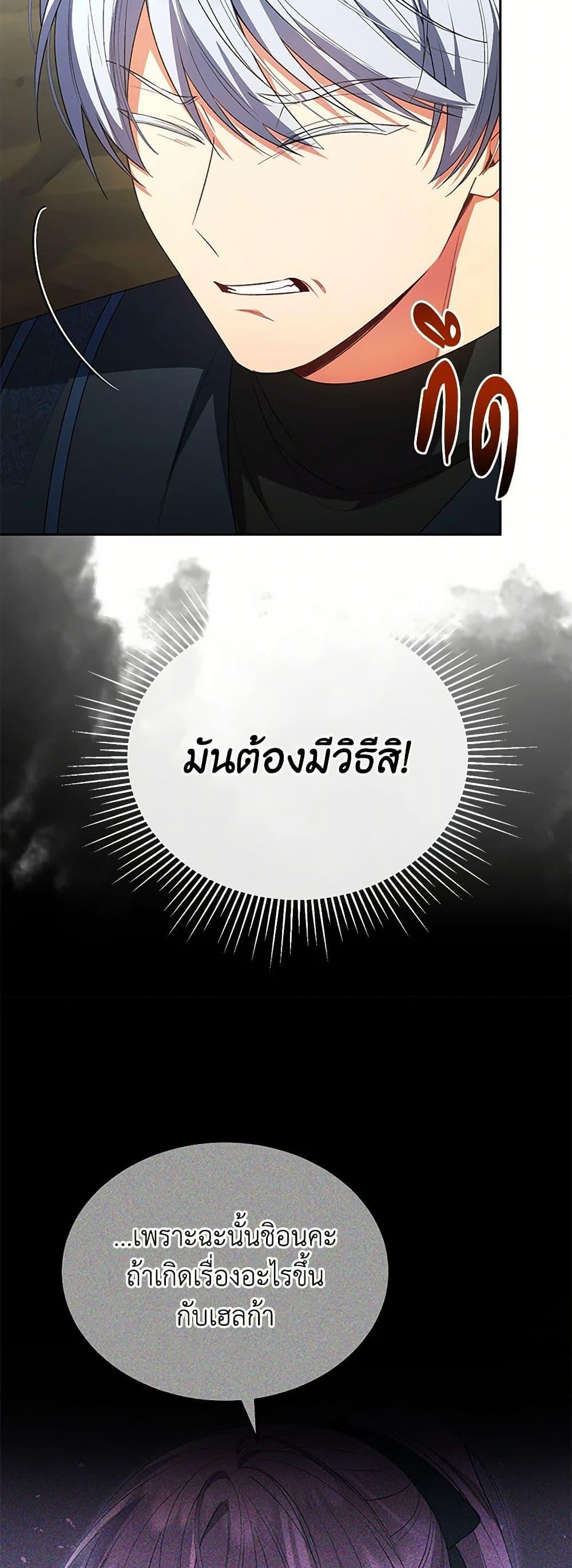 Manga-lc-com อ่านมังงะ อ่านการ์ตูน ออนไลน์ ฟรี The Real Daughter Is Back ตอนที่ 1 2 3 4 5 6 7 8 9 10 11 12 13 14 ฟรี ไม่มีโฆษณา Manga-lc - อ่าน มังงะ อ่าน การ์ตูน ออนไลน์ อ่านมังงะ ฟรี