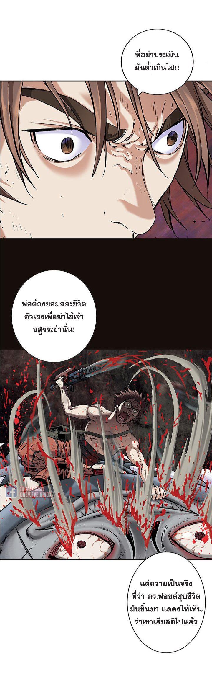 Manga-lc-com อ่านมังงะ อ่านการ์ตูน ออนไลน์ ฟรี Leviathan เลวีอาธาน อสูรกายใต้สมุทร ตอนที่ 1 2 3 4 5 6 7 8 9 10 11 12 13 14 ฟรี ไม่มีโฆษณา Manga-lc - อ่าน มังงะ อ่าน การ์ตูน ออนไลน์ อ่านมังงะ ฟรี