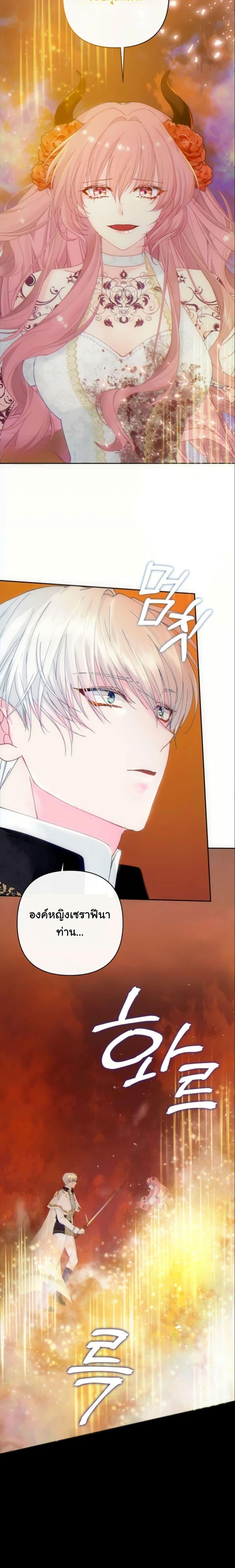 Manga-lc-com อ่านมังงะ อ่านการ์ตูน ออนไลน์ ฟรี Princess of the Demon King ตอนที่ 1 2 3 4 5 6 7 8 9 10 11 12 13 14 ฟรี ไม่มีโฆษณา Manga-lc - อ่าน มังงะ อ่าน การ์ตูน ออนไลน์ อ่านมังงะ ฟรี