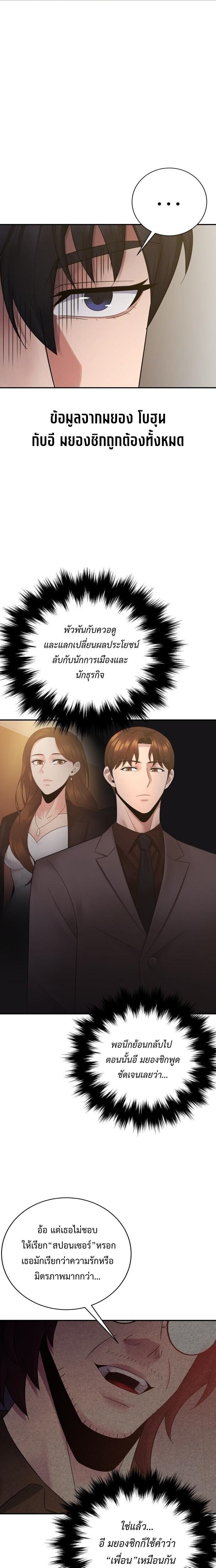 Manga-lc-com อ่านมังงะ อ่านการ์ตูน ออนไลน์ ฟรี The Reincarnated Cop Who Strikes With Wealth ตอนที่ 1 2 3 4 5 6 7 8 9 10 11 12 13 14 ฟรี ไม่มีโฆษณา Manga-lc - อ่าน มังงะ อ่าน การ์ตูน ออนไลน์ อ่านมังงะ ฟรี