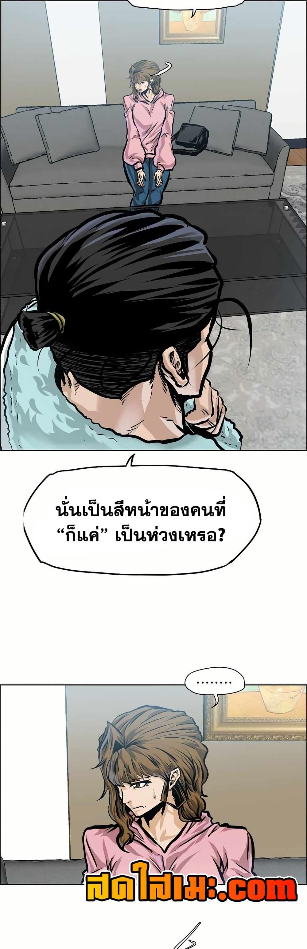 Manga-lc-com อ่านมังงะ อ่านการ์ตูน ออนไลน์ ฟรี Boss in School ตอนที่ 1 2 3 4 5 6 7 8 9 10 11 12 13 14 ฟรี ไม่มีโฆษณา Manga-lc - อ่าน มังงะ อ่าน การ์ตูน ออนไลน์ อ่านมังงะ ฟรี