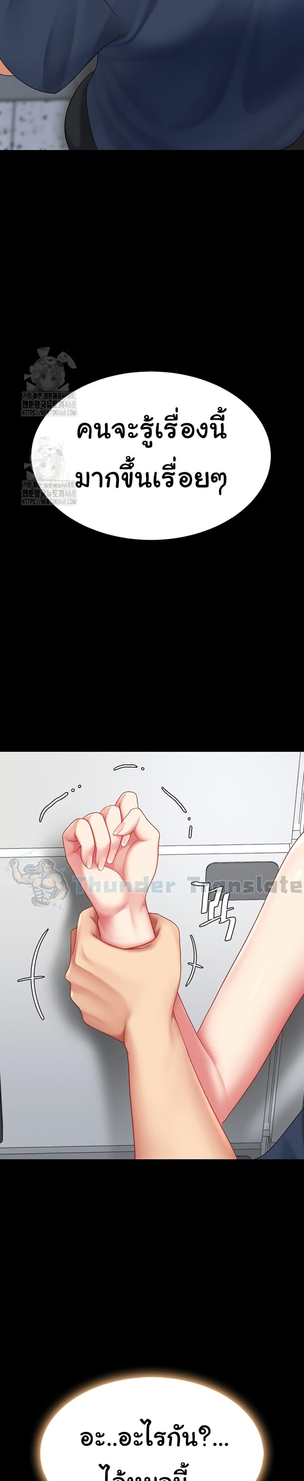 Doujin-Lc- อ่าน โดจิน มังฮวา เกาหลี ญี่ปุ่น จีน แปลไทย Go Ahead, Mom ตอนที่ 1 2 3 4 5 6 7 8 9 10 11 12 13 14 ฟรี ไม่มีโฆษณา อ่าน โดจิน Manhwa เกาหลี ญี่ปุ่น จีน เรามีครบ คัดมาให้เน้นๆ โดจิน 18+ รับประกันความฟินโดย  Doujin Lc