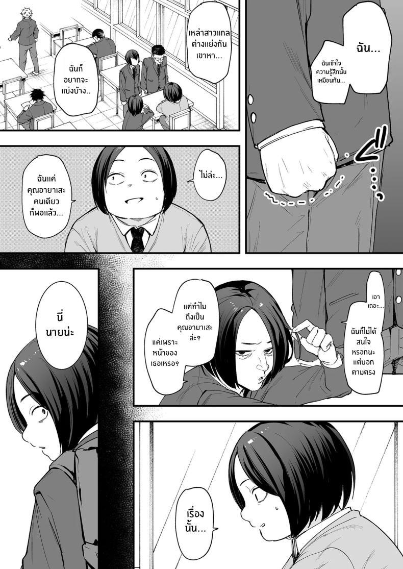 Doujin-Lc- อ่าน โดจิน มังฮวา เกาหลี ญี่ปุ่น จีน แปลไทย เรื่องราวจนถึงวันที่ผมและเธอได้มาคบกัน [Fuguta-ke] Otaku no Boku ga Ichigun Gal to Tsukiaerumade no Hanashi ตอนที่ 1 2 3 4 5 6 7 8 9 10 11 12 13 14 ฟรี ไม่มีโฆษณา อ่าน โดจิน Manhwa เกาหลี ญี่ปุ่น จีน เรามีครบ คัดมาให้เน้นๆ โดจิน 18+ รับประกันความฟินโดย  Doujin Lc
