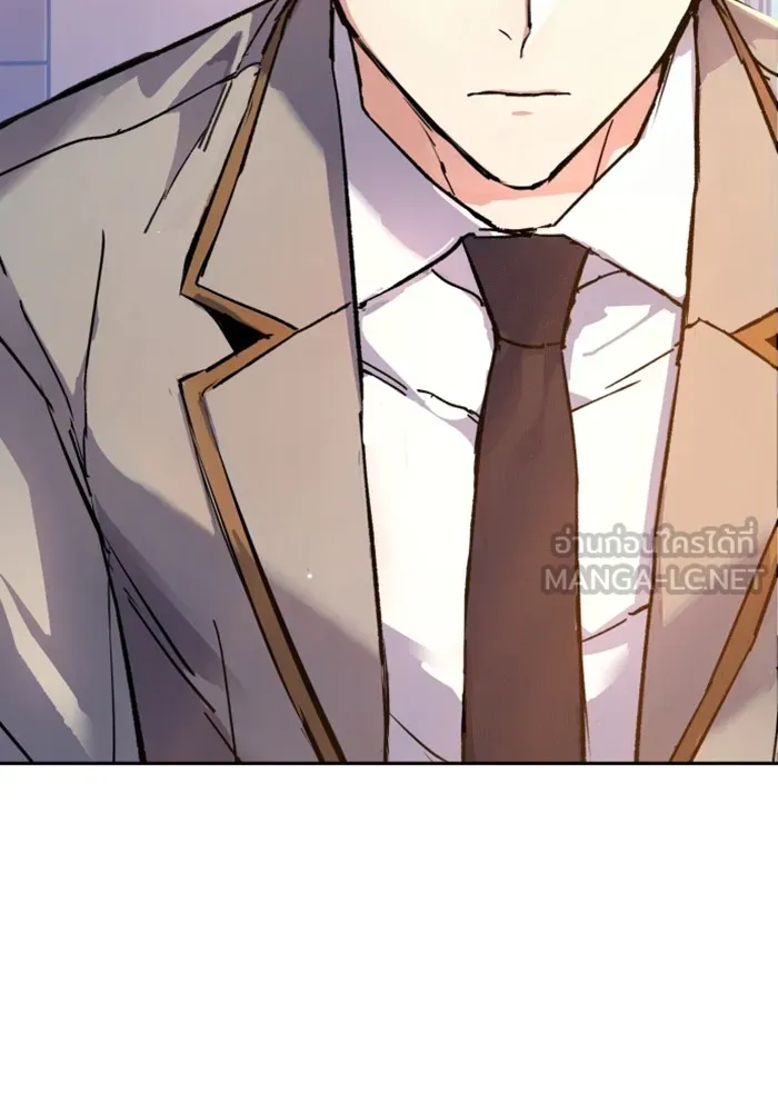 พี่ชายสายบอดี้การ์ด ตอนที่ 142 รูปที่ 129