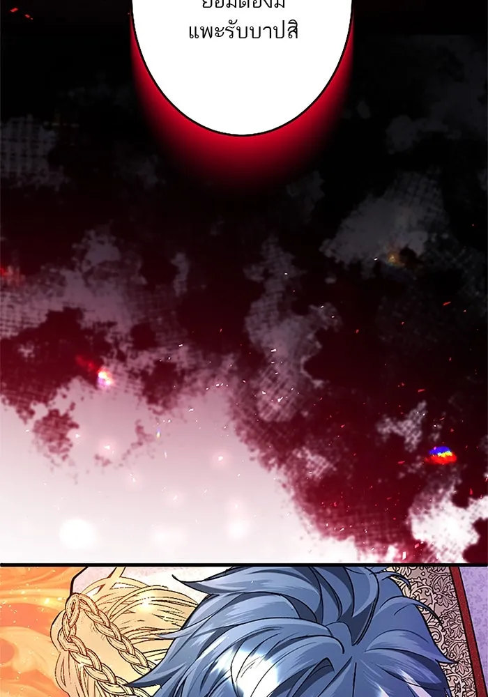 คุณหนูย้อนเวลามาเป็นอัศวิน ตอนที่ 93 รูปที่ 50