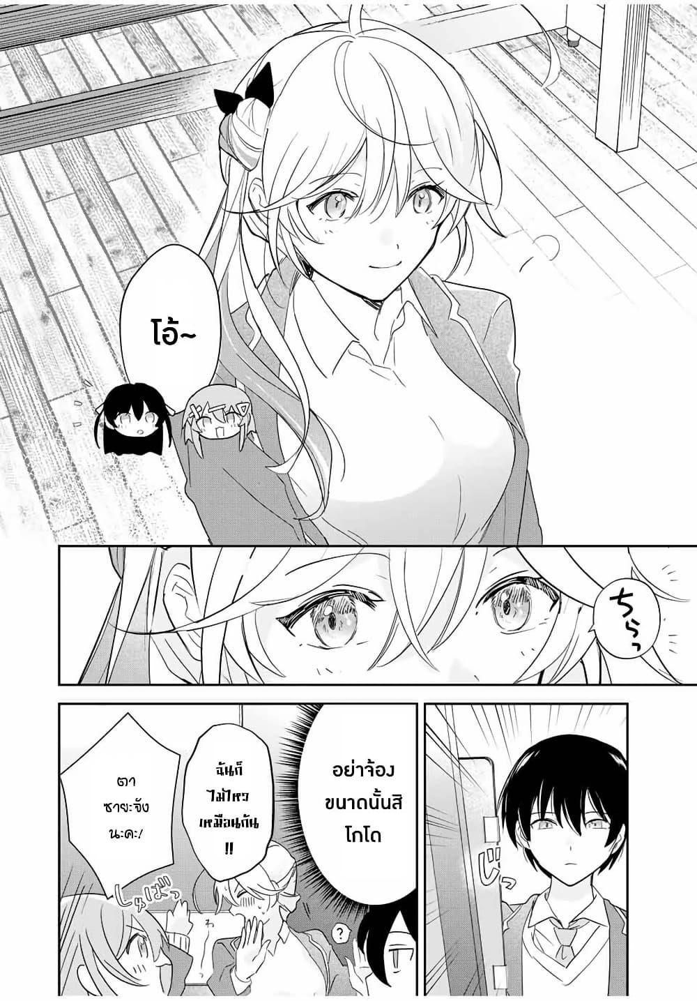 Manga-lc-com อ่านมังงะ อ่านการ์ตูน ออนไลน์ ฟรี Eiyuu to Majo no Tensei LoveCome ตอนที่ 1 2 3 4 5 6 7 8 9 10 11 12 13 14 ฟรี ไม่มีโฆษณา Manga-lc - อ่าน มังงะ อ่าน การ์ตูน ออนไลน์ อ่านมังงะ ฟรี