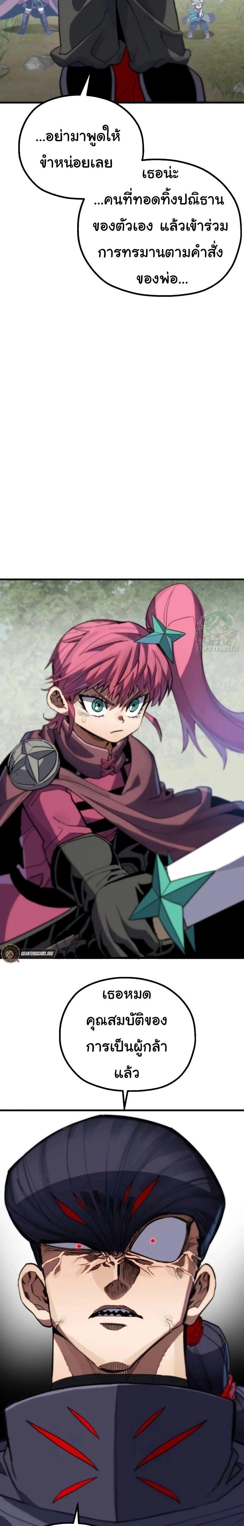 Manga-lc-com อ่านมังงะ อ่านการ์ตูน ออนไลน์ ฟรี Warrior of the Sword Heart ตอนที่ 1 2 3 4 5 6 7 8 9 10 11 12 13 14 ฟรี ไม่มีโฆษณา Manga-lc - อ่าน มังงะ อ่าน การ์ตูน ออนไลน์ อ่านมังงะ ฟรี