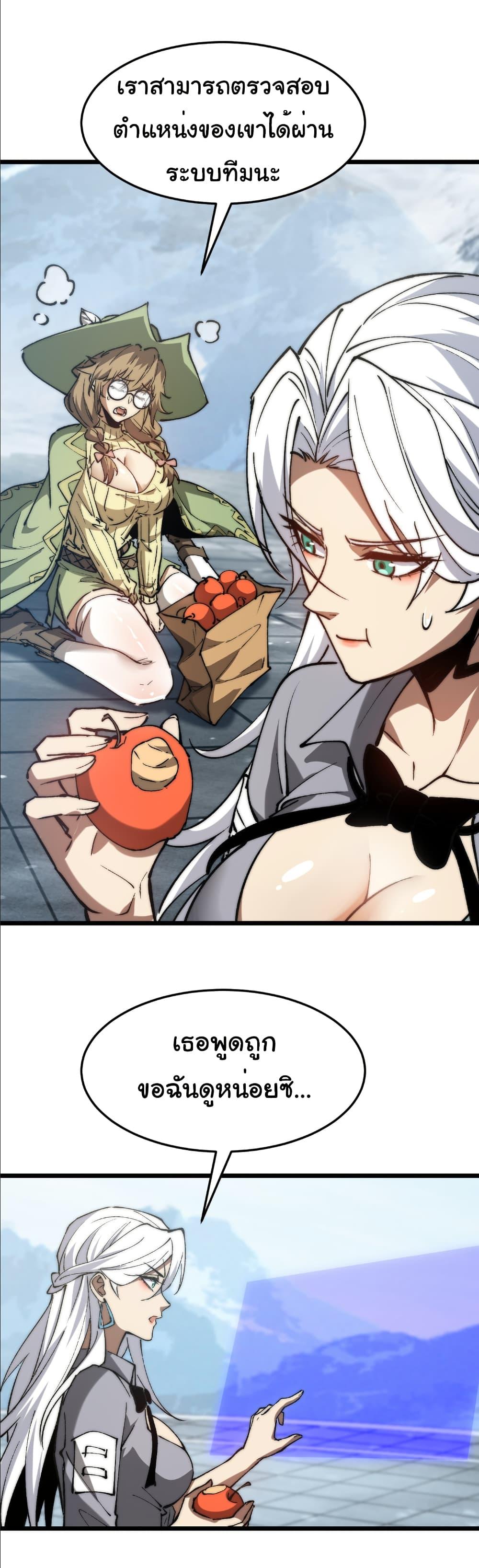 Manga-lc-com อ่านมังงะ อ่านการ์ตูน ออนไลน์ ฟรี Summon the devil, I am the abyss ตอนที่ 1 2 3 4 5 6 7 8 9 10 11 12 13 14 ฟรี ไม่มีโฆษณา Manga-lc - อ่าน มังงะ อ่าน การ์ตูน ออนไลน์ อ่านมังงะ ฟรี