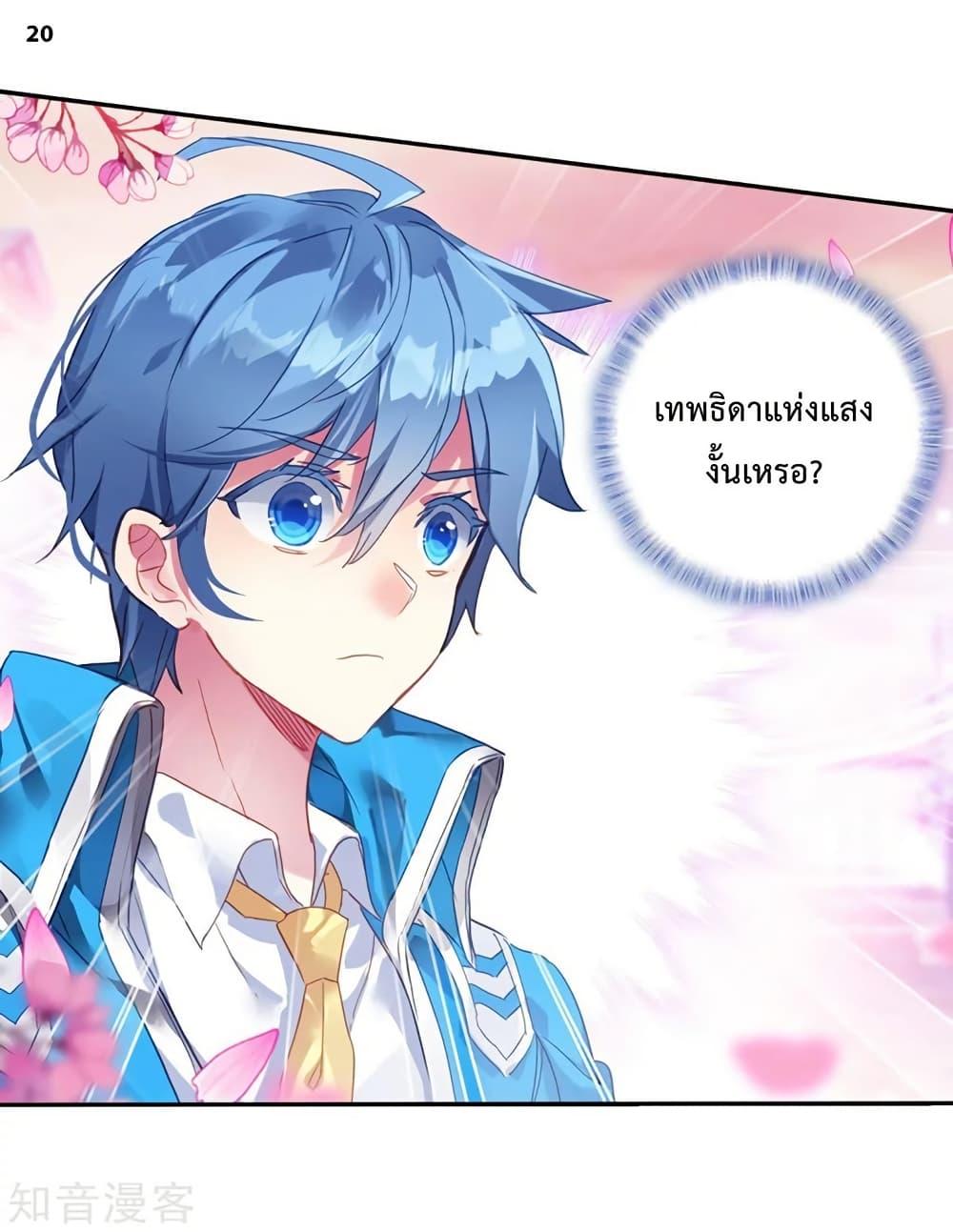 Manga-lc-com อ่านมังงะ อ่านการ์ตูน ออนไลน์ ฟรี Douluo Dalu II ตอนที่ 1 2 3 4 5 6 7 8 9 10 11 12 13 14 ฟรี ไม่มีโฆษณา Manga-lc - อ่าน มังงะ อ่าน การ์ตูน ออนไลน์ อ่านมังงะ ฟรี