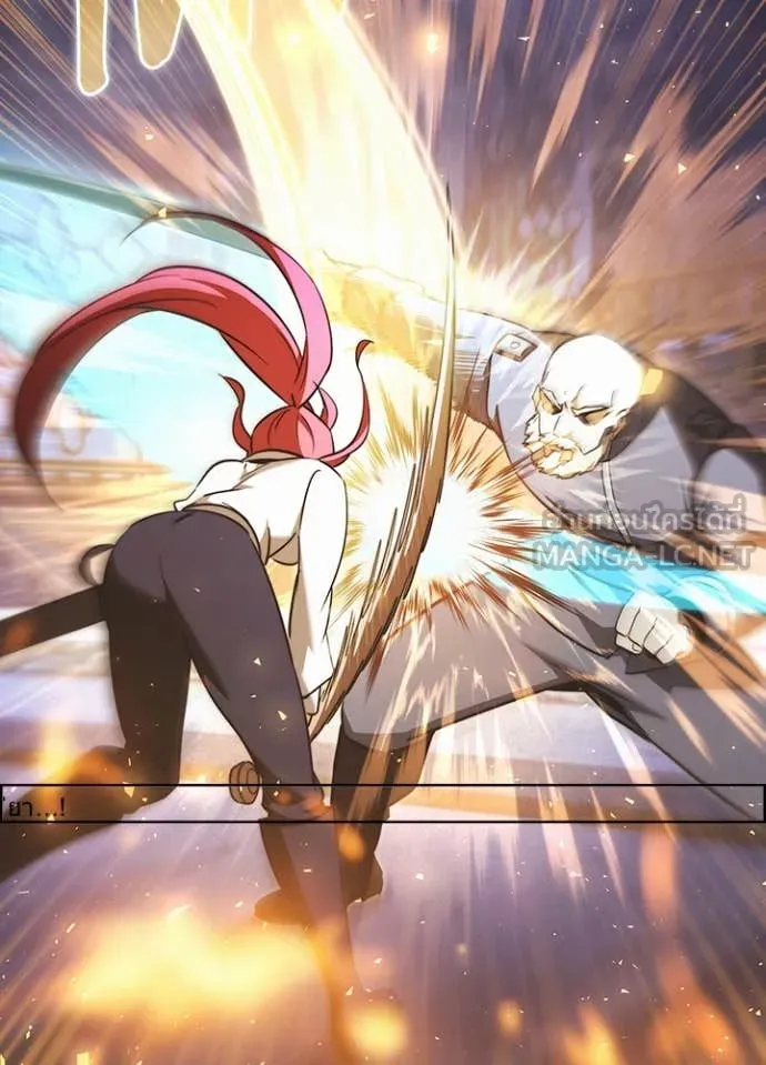 อัศวินดำล่าท้าเวลา ตอนที่ 113 รูปที่ 30