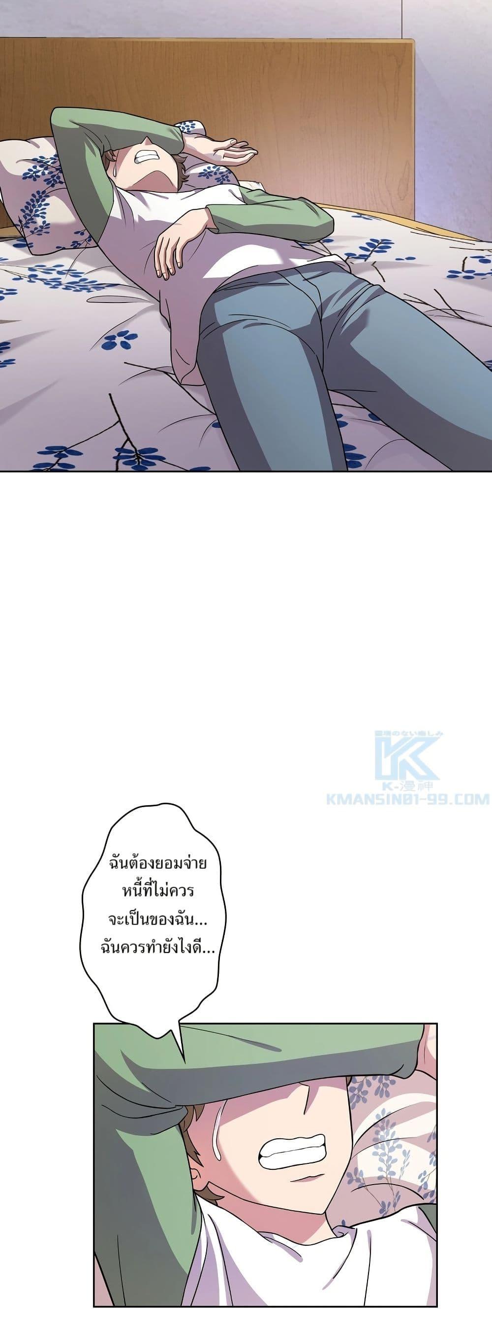 Manga-lc-com อ่านมังงะ อ่านการ์ตูน ออนไลน์ ฟรี The Female Lead Acquires Cheat Skills ตอนที่ 1 2 3 4 5 6 7 8 9 10 11 12 13 14 ฟรี ไม่มีโฆษณา Manga-lc - อ่าน มังงะ อ่าน การ์ตูน ออนไลน์ อ่านมังงะ ฟรี