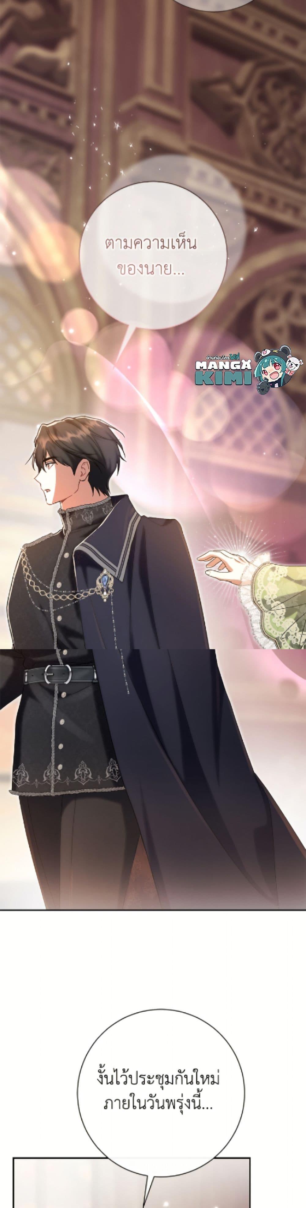 Manga-lc-com อ่านมังงะ อ่านการ์ตูน ออนไลน์ ฟรี The Villain’s Match Is Too Perfect ตอนที่ 1 2 3 4 5 6 7 8 9 10 11 12 13 14 ฟรี ไม่มีโฆษณา Manga-lc - อ่าน มังงะ อ่าน การ์ตูน ออนไลน์ อ่านมังงะ ฟรี