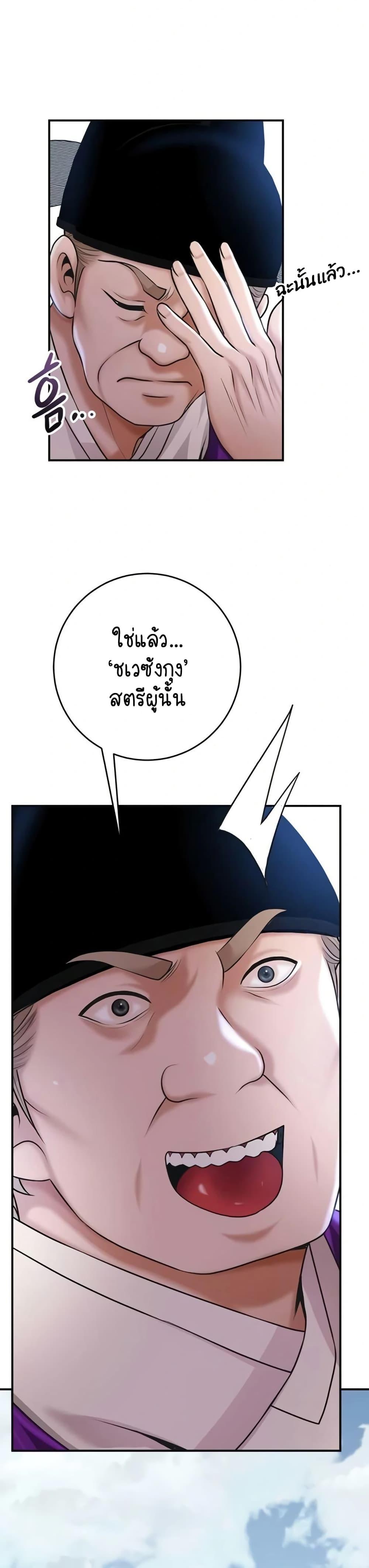 Doujin-Lc- อ่าน โดจิน มังฮวา เกาหลี ญี่ปุ่น จีน แปลไทย Brothel ตอนที่ 1 2 3 4 5 6 7 8 9 10 11 12 13 14 ฟรี ไม่มีโฆษณา อ่าน โดจิน Manhwa เกาหลี ญี่ปุ่น จีน เรามีครบ คัดมาให้เน้นๆ โดจิน 18+ รับประกันความฟินโดย  Doujin Lc