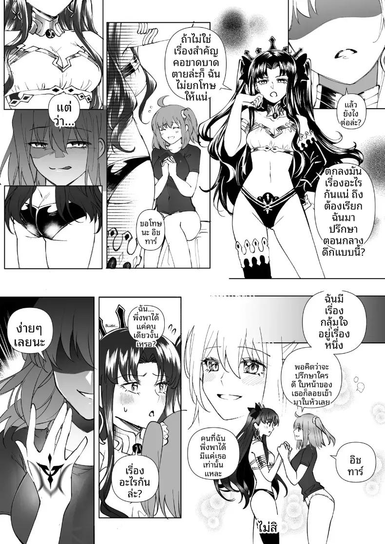 Doujin-Lc- อ่าน โดจิน มังฮวา เกาหลี ญี่ปุ่น จีน แปลไทย การครอบงำสาว FGO [Hyoui Lover] ตอนที่ 1 2 3 4 5 6 7 8 9 10 11 12 13 14 ฟรี ไม่มีโฆษณา อ่าน โดจิน Manhwa เกาหลี ญี่ปุ่น จีน เรามีครบ คัดมาให้เน้นๆ โดจิน 18+ รับประกันความฟินโดย  Doujin Lc